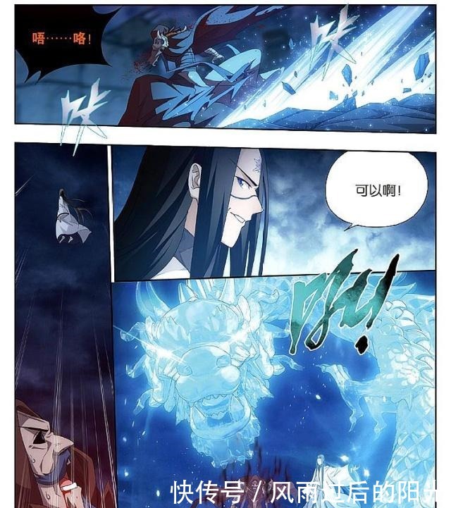 斗破|斗破苍穹古族的威望有多高薰儿一招帝印决就将冰尊者吓傻了!