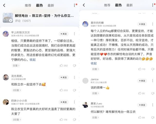 为什么你立的flag容易倒？陈立农教你如何完成“小目标”