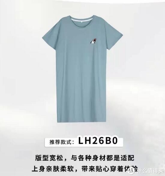 针织棉|都市丽人家居服感受精致生活