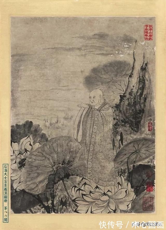 中国画@《石涛大士百页罗汉图册》欣赏:熔铸千古 风开百代