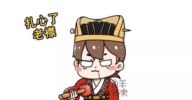 此人是梁山泊里的高富帅,为何却被管家出卖,妻子被霸占!