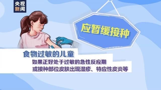 新冠|3-11岁儿童有必要打新冠疫苗吗？专家解读来了