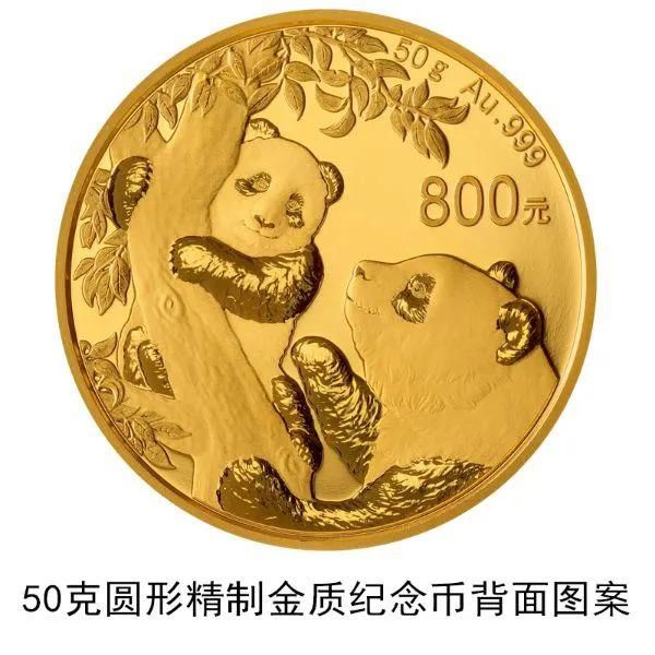 大发行量|10000元！长这样……