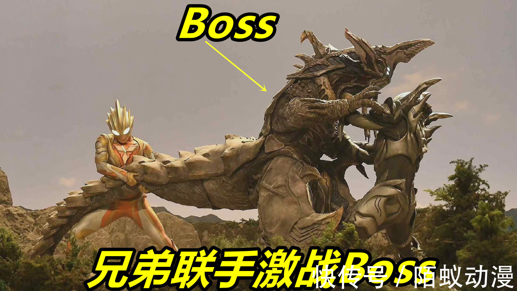 达贡|《特利迦奥特曼》大结局情报!邪神Boss洛杰厄降临,两个扳机联手共战