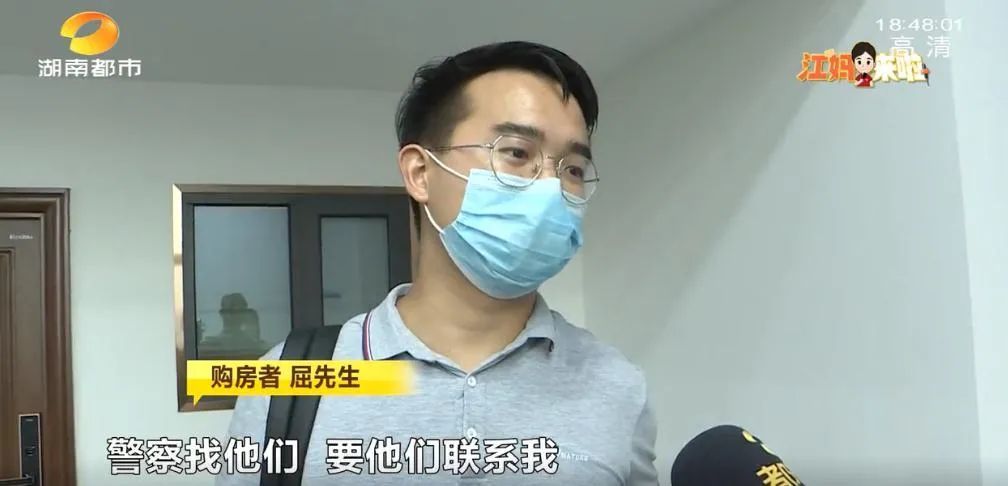 申请单|男子首付40万不能网签，开发商承诺退房退款，到期却一拖再拖