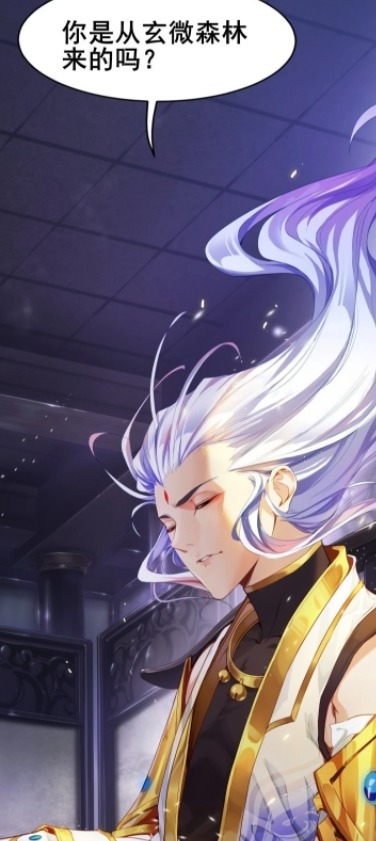 荣耀|王者荣耀动漫:瑶妹妹的眼睛只装得下云中君,可云中君的眼里没有瑶妹