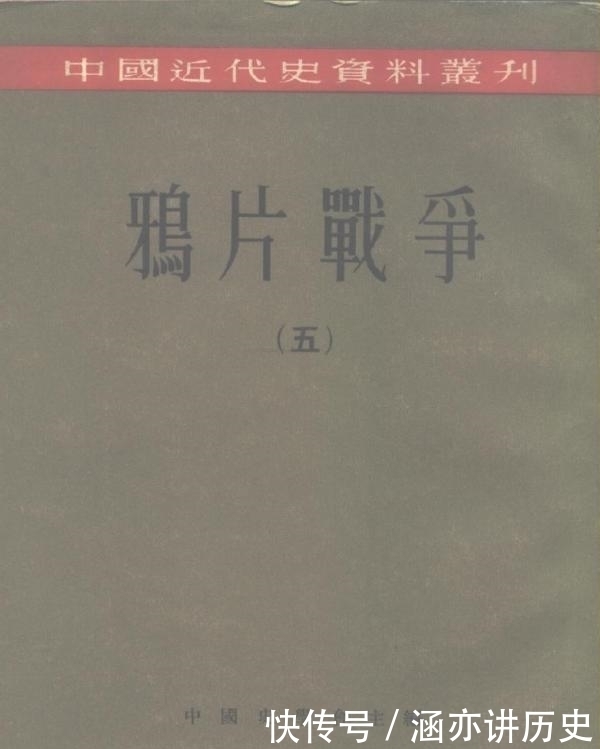 说法|王宏志｜鲍鹏是汉奸吗？一个来自英国“官方”的说法