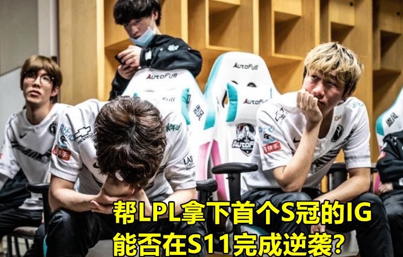 OMG|UZI“复出剧本”要成真？宁王试训OMG，Theshy的1段话让铁粉泪目