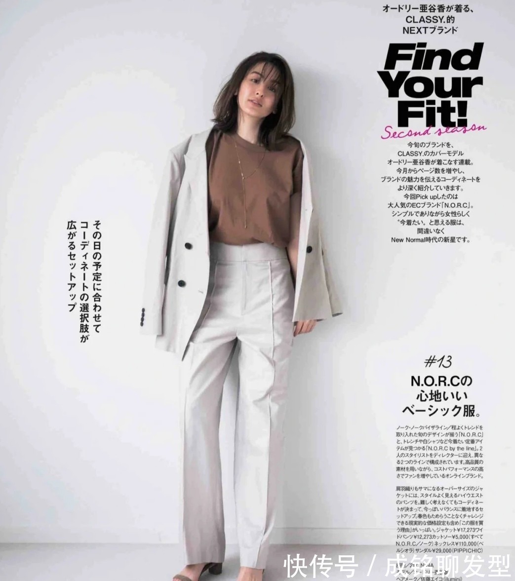 选用 年过四十的气质女人,建议学学这几种春装搭配,优雅大气又很高级