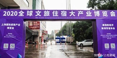 探一|这场云集众多“民宿”的博览会，让“宁宁”带你去探一探