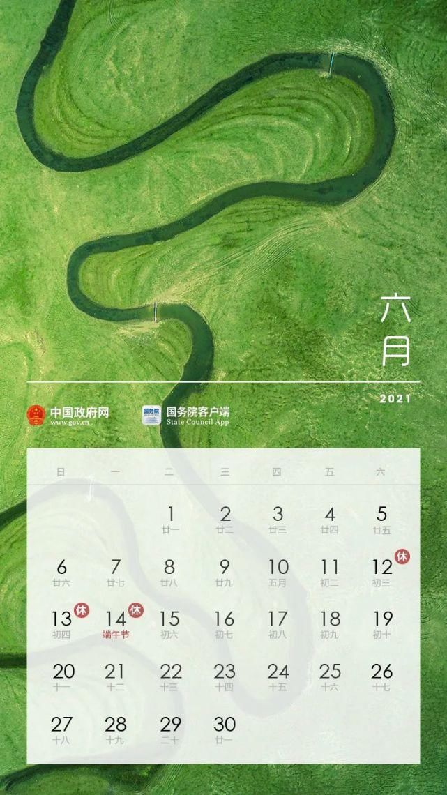 高中|@斗门师生家长 寒假安排来了！小学放29天、高中22天！