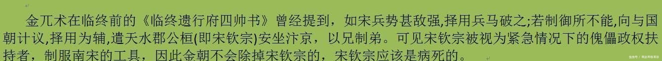 钥匙|这位皇帝死后，盗墓贼都绕着他陵墓走，墓中有破解千古之谜的钥匙