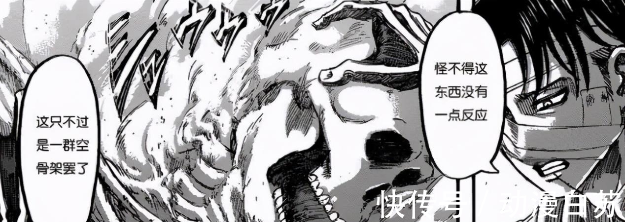 皮克|谏山创老师杀疯了,进击的巨人136话标题献出心脏,刀了三个人