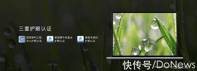 英特尔|Win11系统+10.7亿色触控屏 荣耀MagicBook V 14旗舰笔记本体验