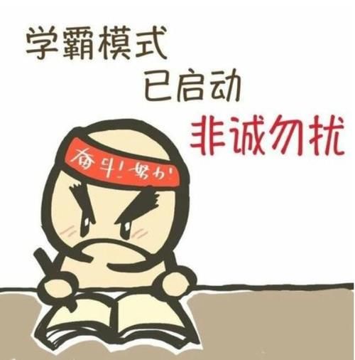 孩子|“学霸是怎样炼成的”，看完这些照片，或许你就明白了