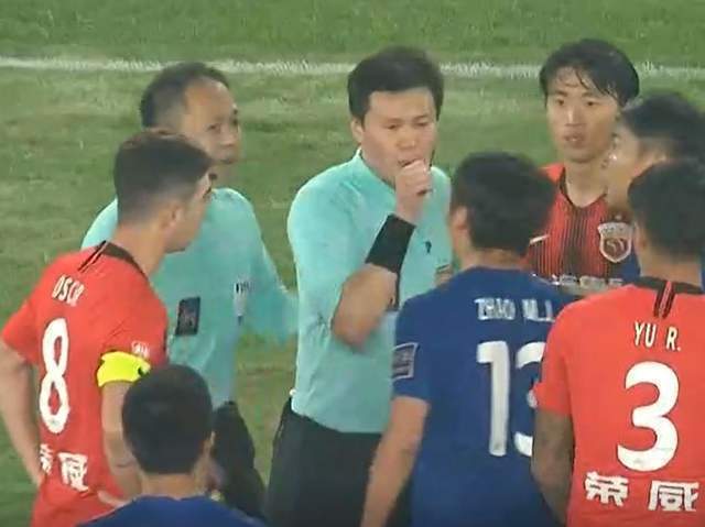 裁判|足協終于承認錯誤!申花透露:足協2次就誤判向其認錯并道歉!