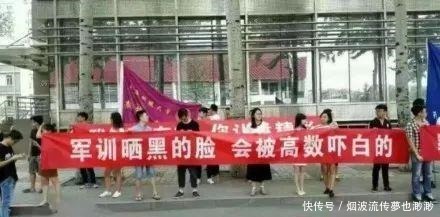 高校老师真是“皮”！这些反作弊条幅太拼……哈哈哈