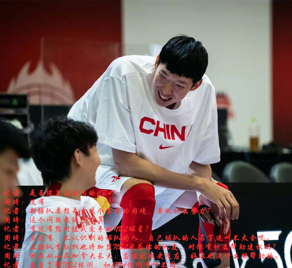 广东宏远|本赛季中国篮球三大“感人”球员,周琦领衔,小丁和易建联上榜