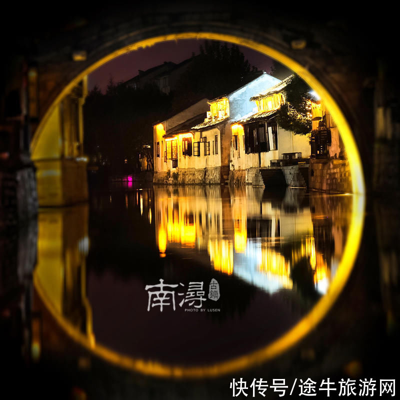 小莲庄 这样的南浔是你眼中的江南吗
