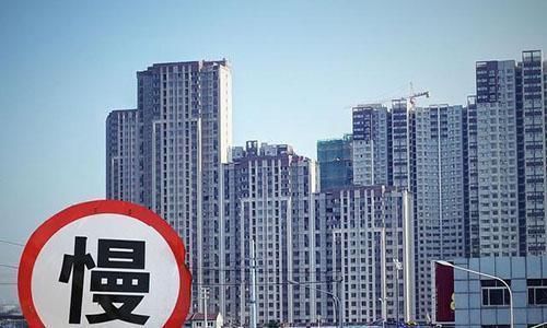 购买力|买房该选哪些城市,14座“深度套牢型”城市,购房时多留意
