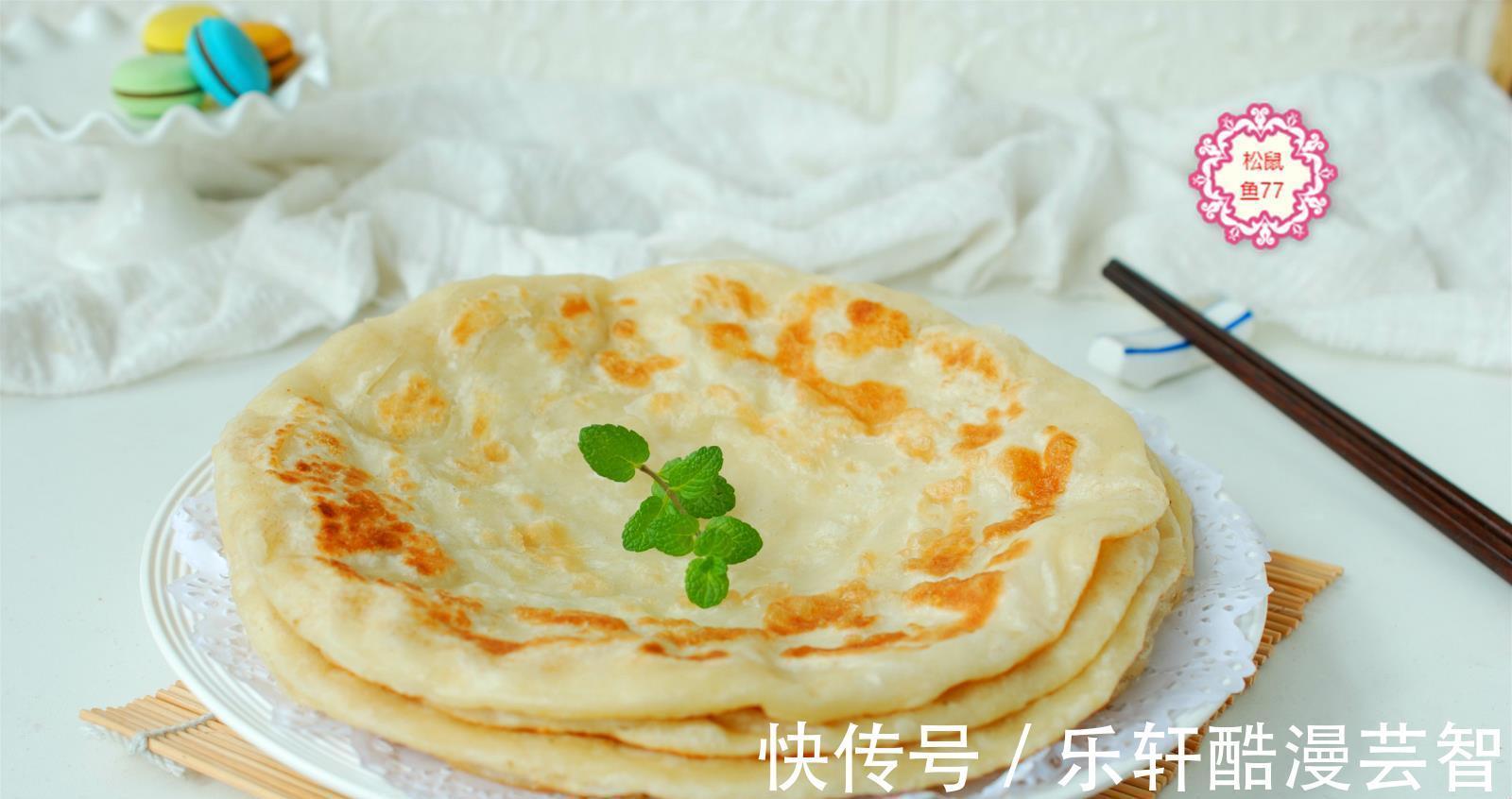 盖子|我烙饼不用开水、不用酵母，5分钟烙一张，软软的一层一层真香