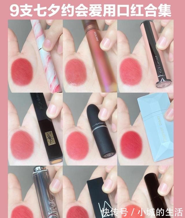 ysl 完美日记口红!