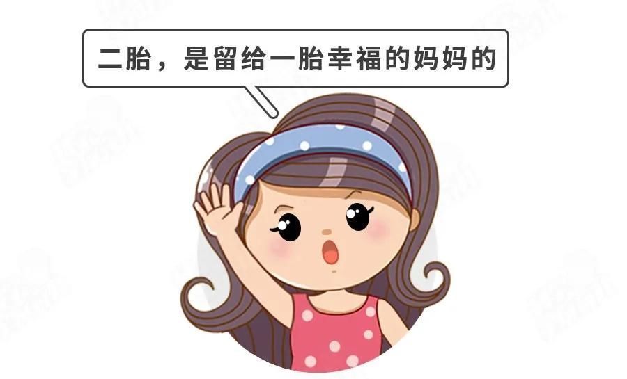 不生二胎，老了会后悔吗？4个指标，给你标准答案