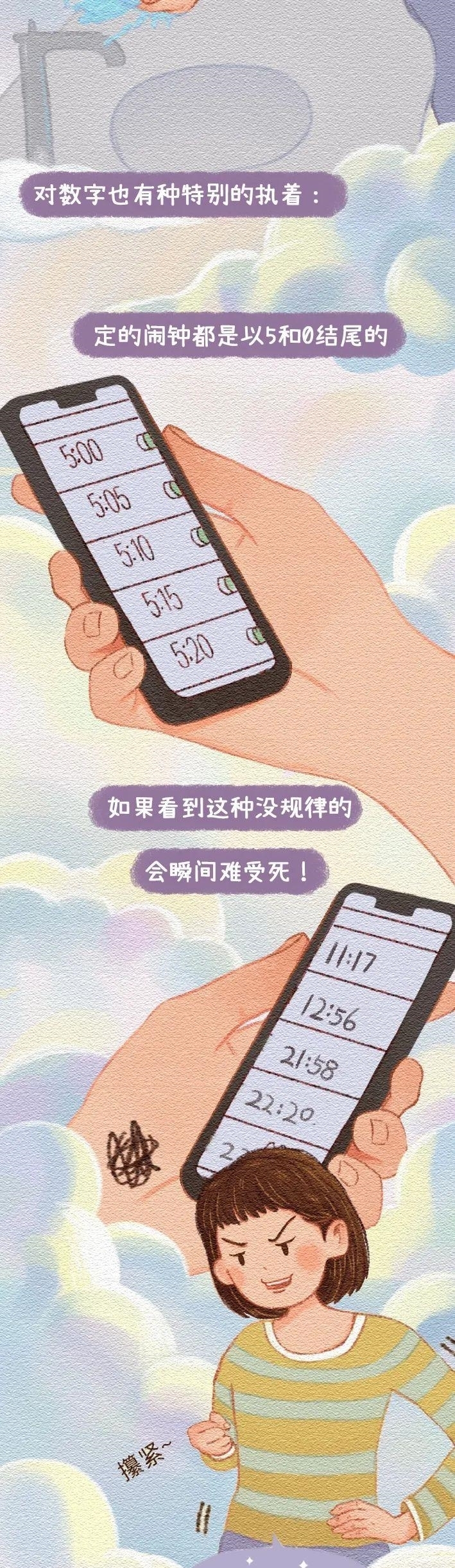 同居后，不换衣服上床会怎样？