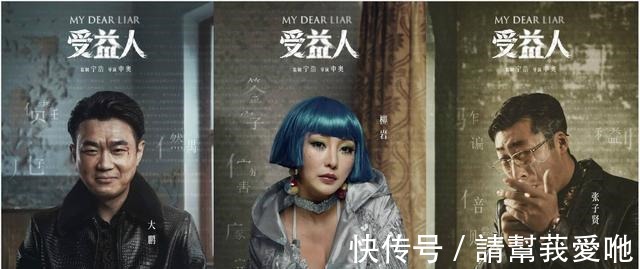 楊志剛|《演員請(qǐng)就位2》楊志剛引爭(zhēng)議隨意加戲,不配合排練