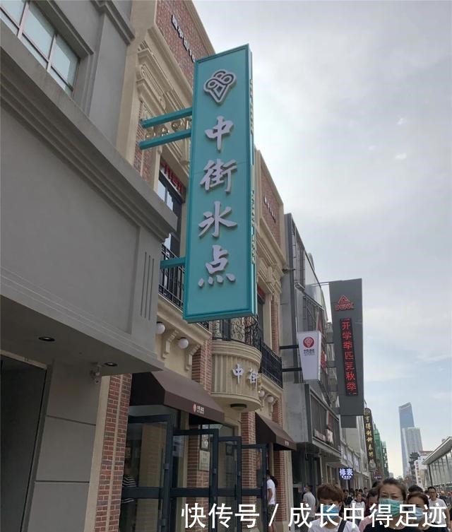 好吃不贵!中街这几家宝藏小吃,一家比一家难找!