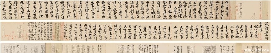 拍案叫绝|最贵书法4.368亿元破世界纪录,黄庭坚独步当世,令人拍案叫绝!