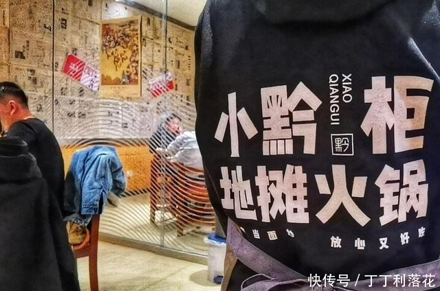 昆明|昆明探店小黔柜(图文)