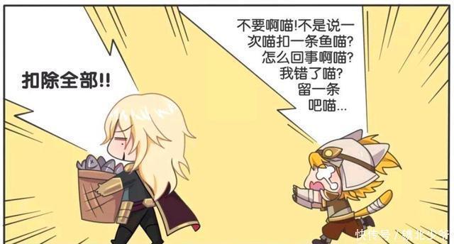 王者荣耀漫画:沈梦溪说了1个字就被惩罚,但这个字怎么可能不说。