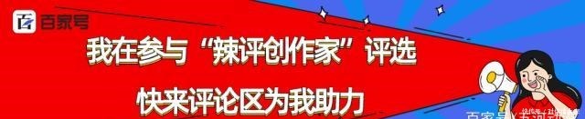 木叶村|火影忍者一条梗被玩了5年，原本只是一句玩笑话，却有人当真了