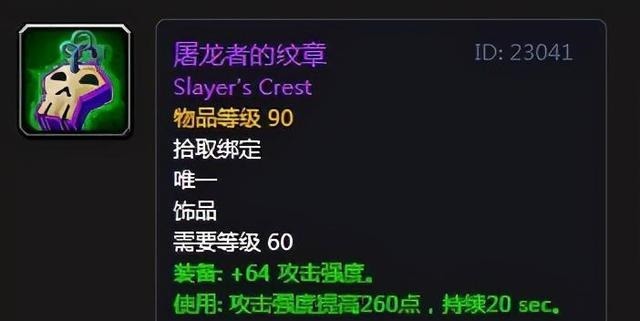 世界|猎人P5末还需要龙牙饰物吗聊下《魔兽世界》怀旧猎人的提升瓶颈