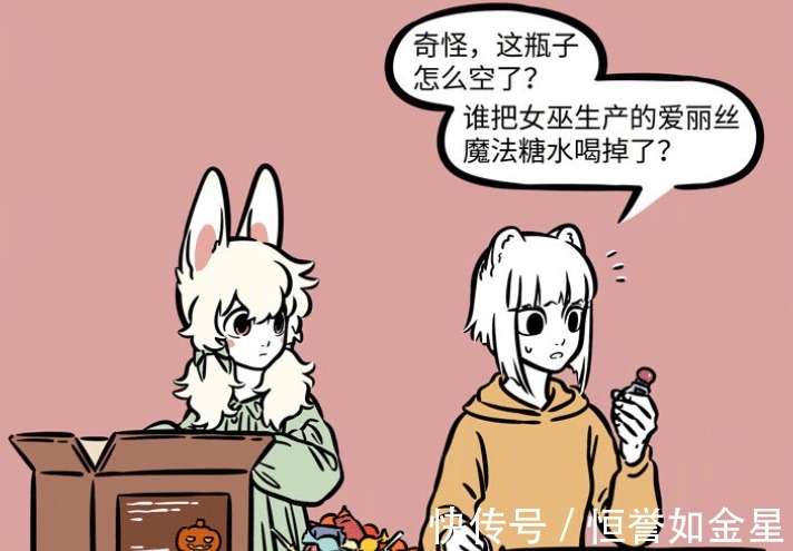 万圣节|非人哉万圣节糖果为何剩那么多那是因为九月吃糖果秃头过