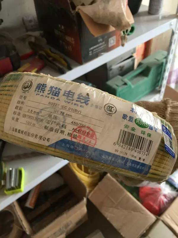 护套管|装修知识分享，水电改造篇