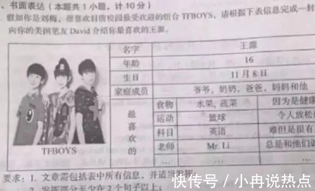 教材!鲁迅的文章被移出教材,大批明星却被编入课本,这样真的合适吗