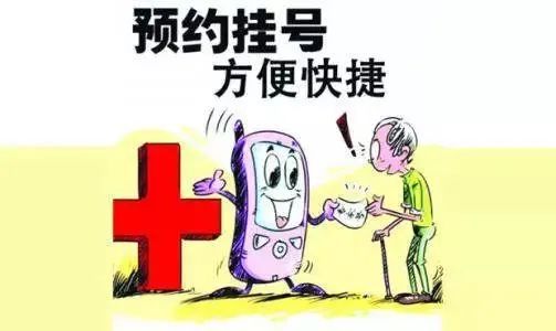 滨州市人民医院|滨州市人民医院提醒您，特殊时期这样就诊更安全