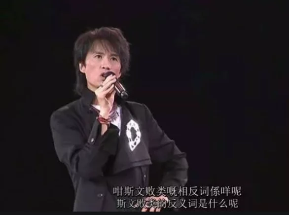 脱口秀大会黄子华_脱口秀大会it男_香港脱口秀演员黄子华的专辑