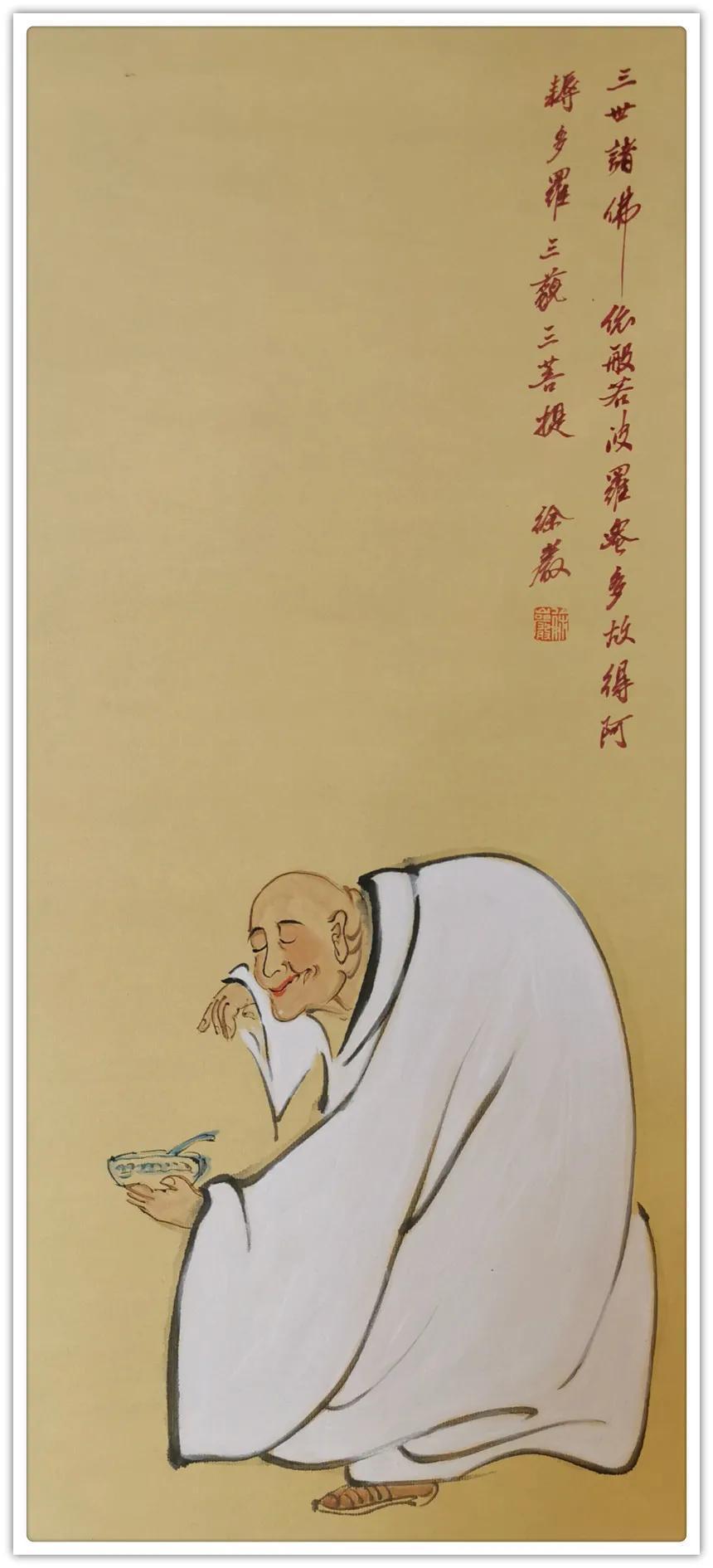 徐岩---2020中国书画年度人物!|文化品牌| 徐岩