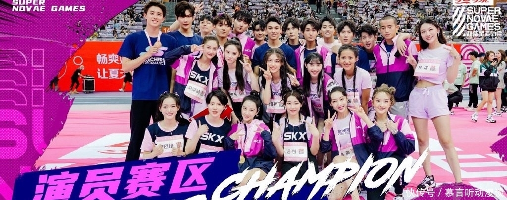 超新星全运会3 《超新星全运会3》正式定档,录制时间曝光,首批加盟艺人公布!