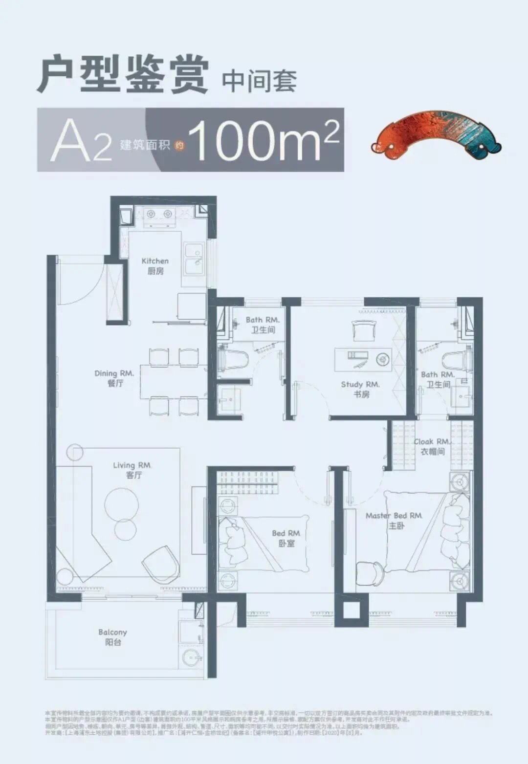 开间|入围比2!浦开仁恒金桥世纪明起认购,最后383套一房一价曝光