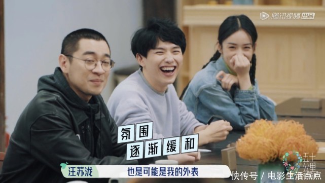 辣目洋子|第一期就超好笑!宋丹丹新综艺,一句话就让郭麒麟、张翰尴尬了