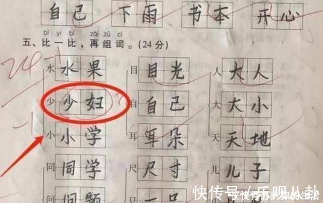 试卷|小学生因99分试卷成网红,看到唯一扣分题,网友懂得太多了