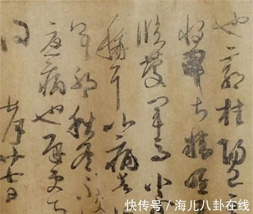 王羲之!王羲之真迹并没有失传,也没有葬入武则天的乾陵,现终于重见天日