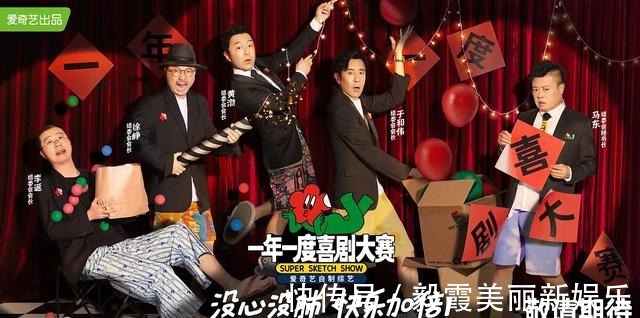 深度观察|马东与米未嬉皮文人的网综崛起之路