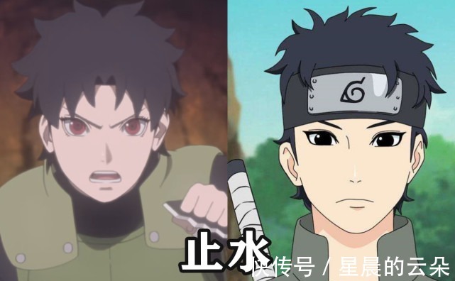 止水|博人传致敬火影,果心居士纪念自来也,猿飞未来撞脸止水