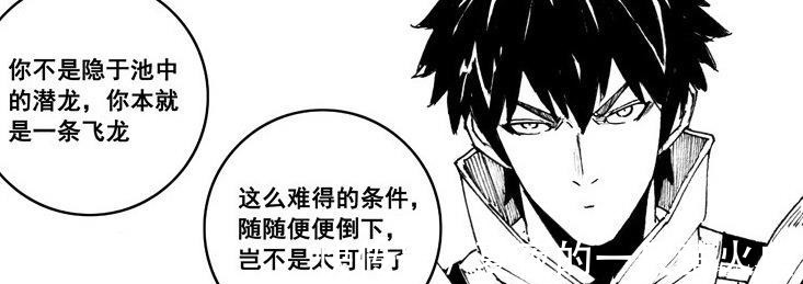小明|镇魂街曹操提出交易,外挂筹码在手,他想从曹焱兵那得到什么呢