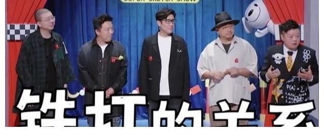 又一档新综开播，成功接档《脱口秀大会4》，第一期就笑到不行